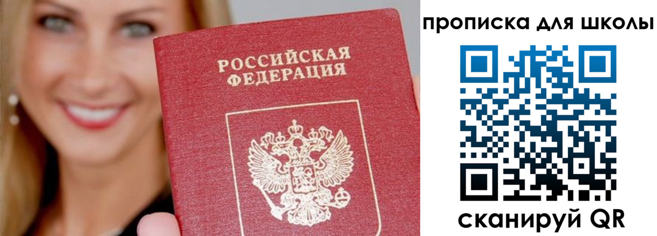 форма 3 в Элисте