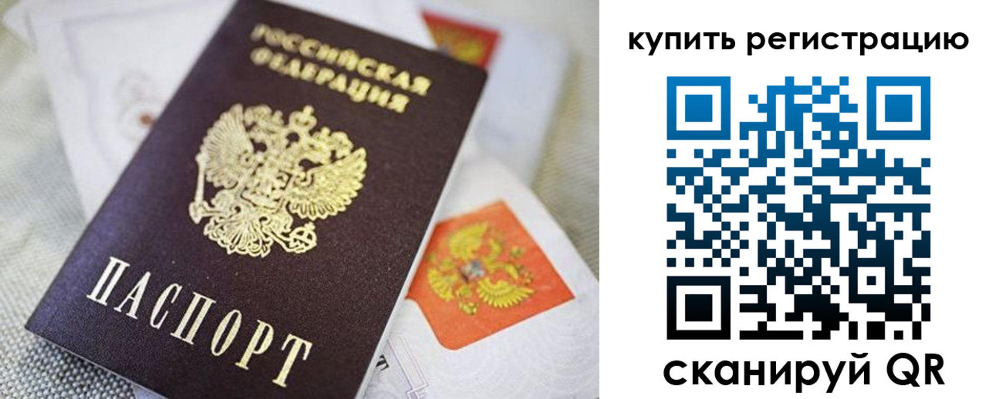 регистрация для дет. сада в Элисте